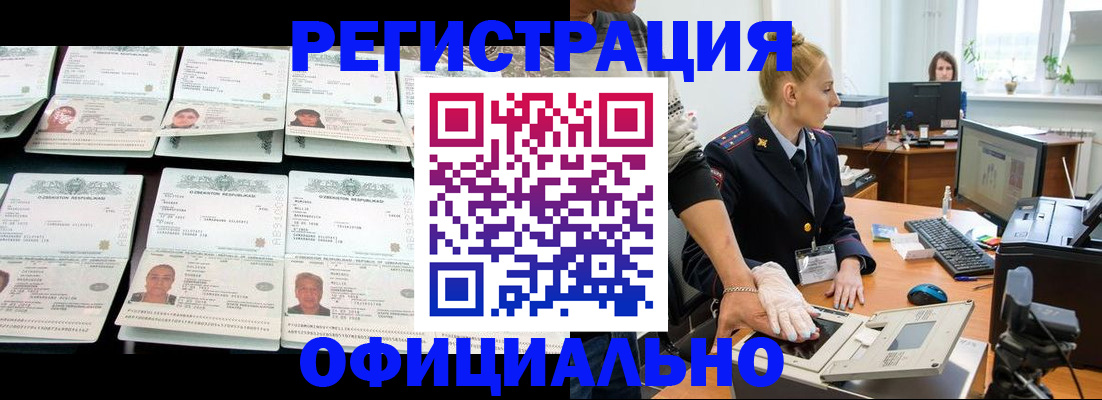 регистрация для школы в Сухиничи