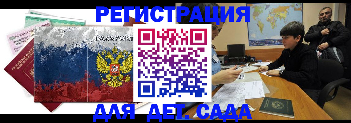 регистрация в Сухиничи